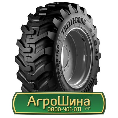 Шина 12.50/80R18 Trelleborg TB40 R-4. Кривой Рог - изображение 1