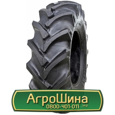 Шина 9.50/R32 ATF 1900. Кривой Рог - изображение 1