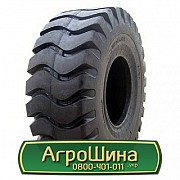 Шина 20.50/70R16 Advance E-3. Кривой Рог