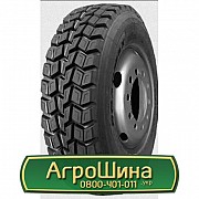 Шина 315/80R22.5 Powertrac Mining Pro. Кривой Рог