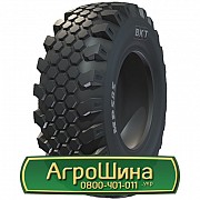 Шина 10.50/R20 BKT MP 585. Кривой Рог