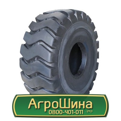 Шина 17.50/R25 Armour L3/E3. Кривой Рог - изображение 1