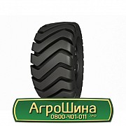 Шина 20.50/R25 АШК NorTec ER-205. Запорожье