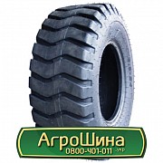 Шина 17.50/R25 Speedways Rock Lug. Запорожье