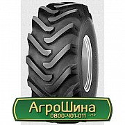 Шина 23.10/R26 Cultor AS-Agri 07. Запорожье