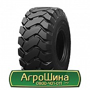 Шина 23.50/R25 MARVEMAX H108A E3/L3. Запорожье