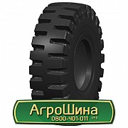 Шина 20.50/R25 Advance L-5K. Запорожье