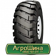 Шина 18.00/R25 Galaxy Super Grip E3/L3. Запорожье