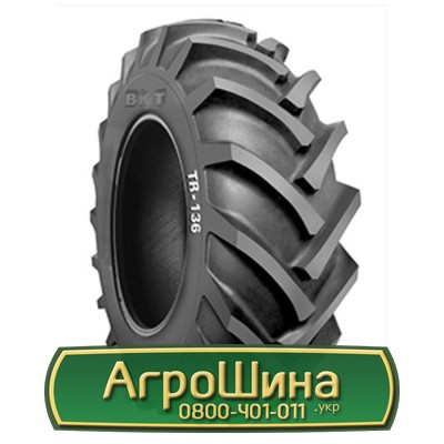 Шина 18.40/R26 BKT TR 136. Київ - изображение 1