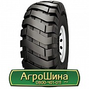Шина 18.00/R25 Galaxy Super Grip E3/L3. Київ