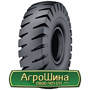 Шина 18.00/R25 Galaxy Port Star Plus Ind-4. Київ