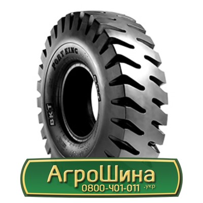 Шина 18.00/R25 BKT PORT KING PLUS. Київ - изображение 1