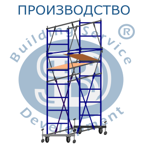 Вышки-туры передвижные Киев - изображение 1