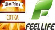 Никотин для электронных сигарет Xian Taima Feellife Опт Сумы