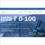 Продажа Каменный уголь Марки (Г 0-100) 2600грн/тонна Київ