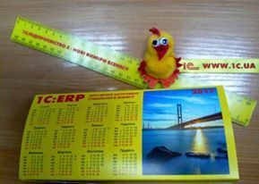Курсы 1С Предприятие 8.3 новая редакция 2.0 Київ - изображение 1