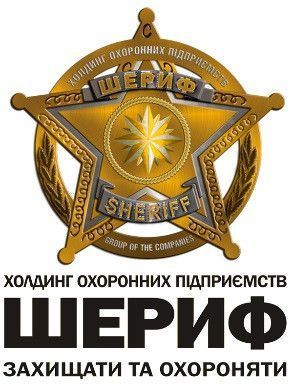 Частный детектив. Детективное агентство «ШЕРИФ» Киев - изображение 1