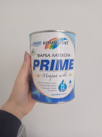 Распродаю краску со склада Композит Киев - изображение 1