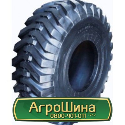 Шина 23.50/R25 Armour L2. Черкассы - изображение 1