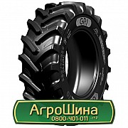 Шина 600/70R30 GRI GREEN XLR 70. Белая Церковь