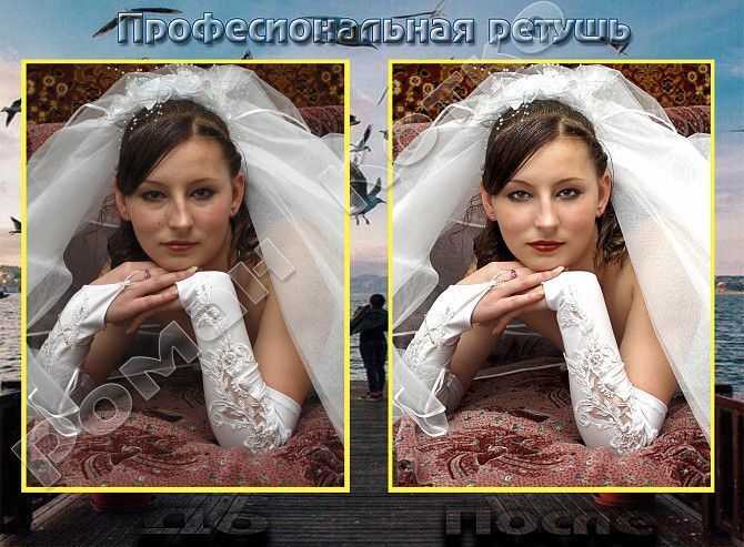 Обработка ваших фото Киев - изображение 1
