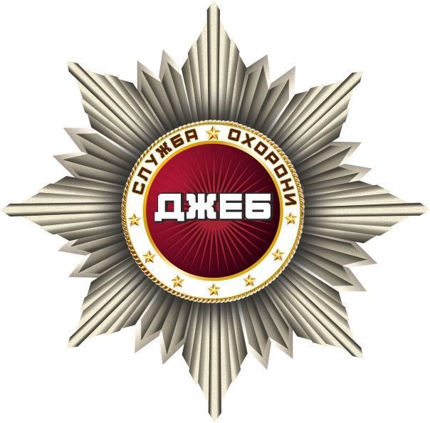 "Служба охраны "Джеб" Дніпро - изображение 1
