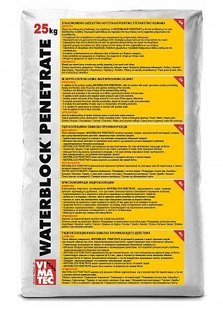 Гидроизоляция проникающего действия WATERBLOCK PENETRATE Киев - изображение 1
