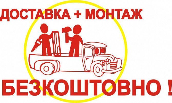 Cтильный пол в Ровно Ровно - изображение 1