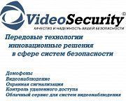 Установка систем видеонаблюдения в Краматорске Краматорск