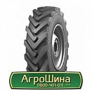 Шина 700/50R26.5 Днепрошина DN-111 AgroPower. Николаев
