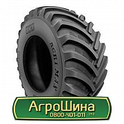 Шина 620/75R26 BKT Agrimax RT-600. Николаев