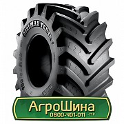 Шина 23.10/R26 BKT AGRIMAX TERIS. Николаев