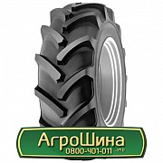 Шина 480/70R28 Cultor Radial 70. Львов