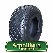 Шина 23.10/R26 Armour C-2. Львов