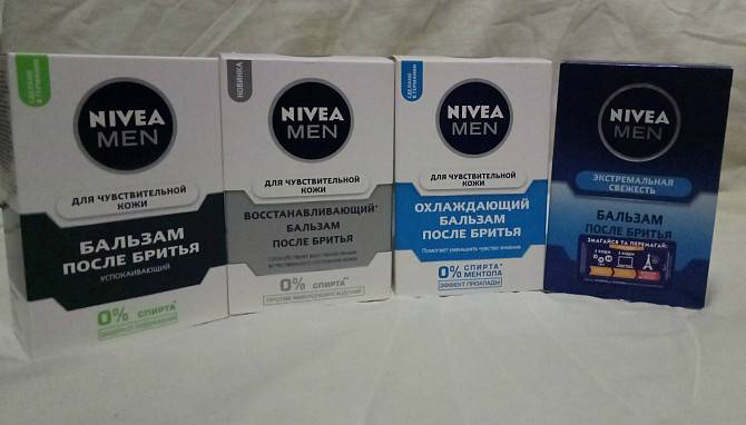 Бальзам после бритья Nivea Men. Киев - изображение 1