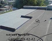 Ремонт мягкой кровли Киев. Київ
