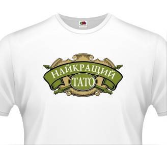 Друк на футболках Львов - изображение 1