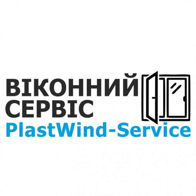 Замена уплотнителя - Plastwind-Service Харьков - изображение 1