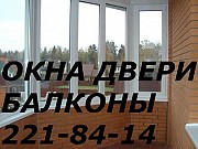 Ремонт ролет Киев, окон, дверей алюминиевые и металлопластиковые Киев