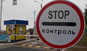 Помощь в пересечении границы Украина Польша мужчинам Киев