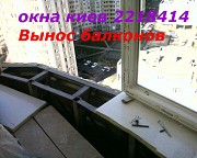 Ремонт металлопластиковых окон Киев, дверей, замена фурнитуры Киев