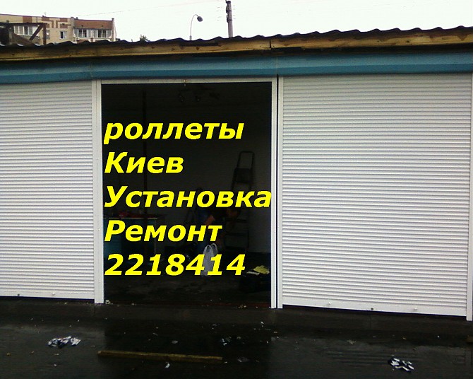 Продажа петель в алюминиевые двери С94 Киев, петли в двери S94. ремонт дверей Киев Київ - изображение 1