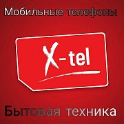 Магазин электроники и бытовой техники X-tel Луганск Луганск