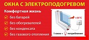 Вікна, Склопакети, Алюмінієві конструкції, Металлопластикові конструкції Киев