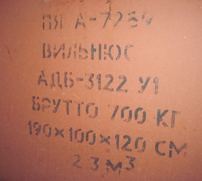 Агрегат сварочный АДБ-3122У1 Сумы - изображение 1