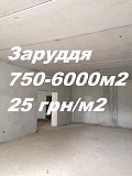 Заруддя, 750м2, 25грн/м2 (18750грн/міс). Оренда приміщення вільного призначення (склад, виробництво) Тернополь