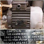 Двигатель асинхронный 4ААМ63В4У3 Сумы