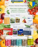 Ефективна турбота про здоров'я: обираємо вітаміни та мінерали Київ