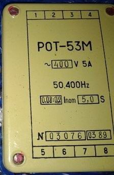 Реле обратного активного тока типа РОТ-53М Сумы - изображение 1