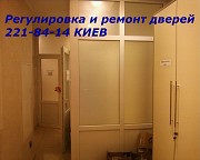 Петли для алюминиевых окон и дверей С 94, ремонт ролет Киев Київ